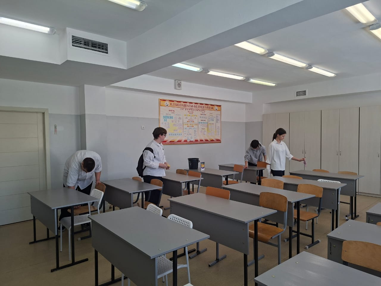 Таза бейсенбі. Чистый четверг