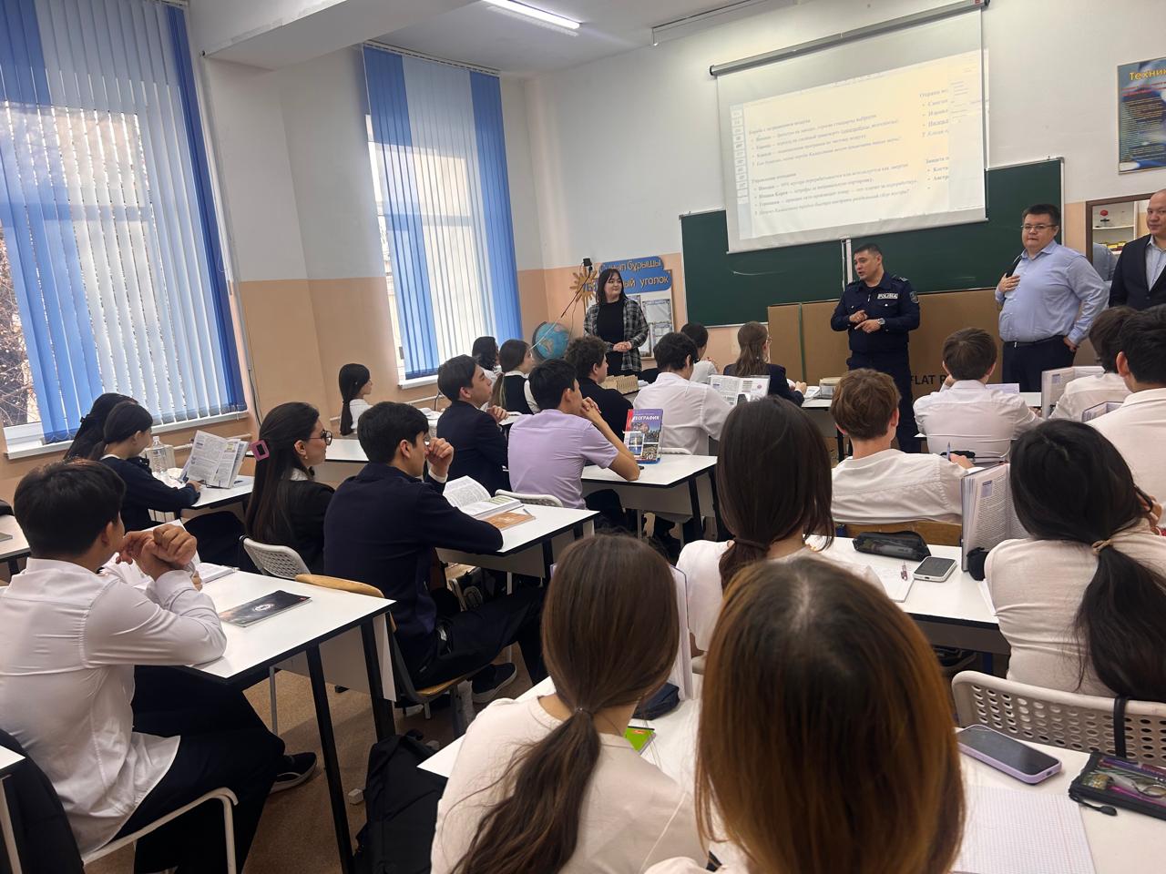 Құқық бұзушылықтың алдын алу. Профилактика правонарушения