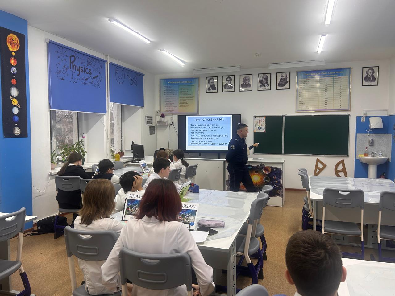 «Запрещенные предметы в школе»