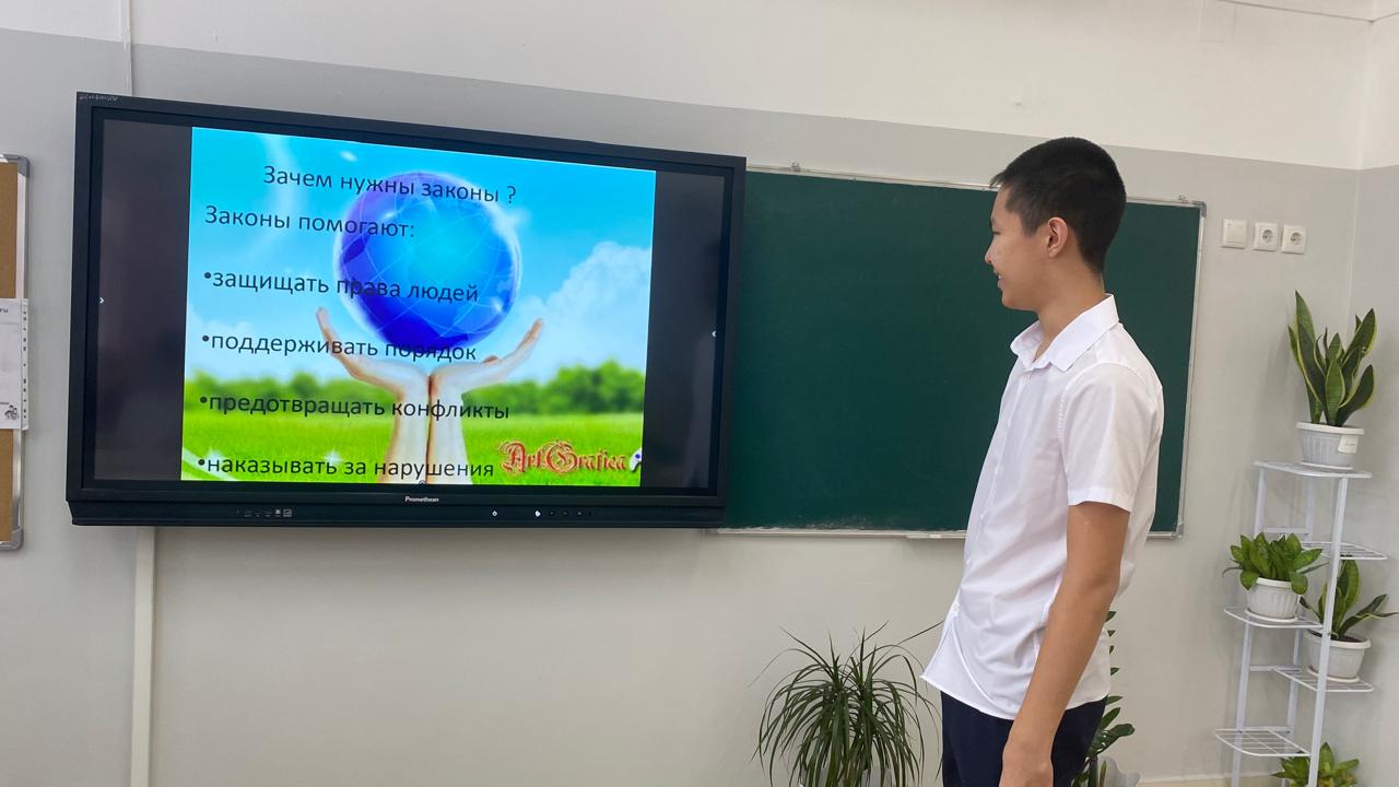 Адал Азамат