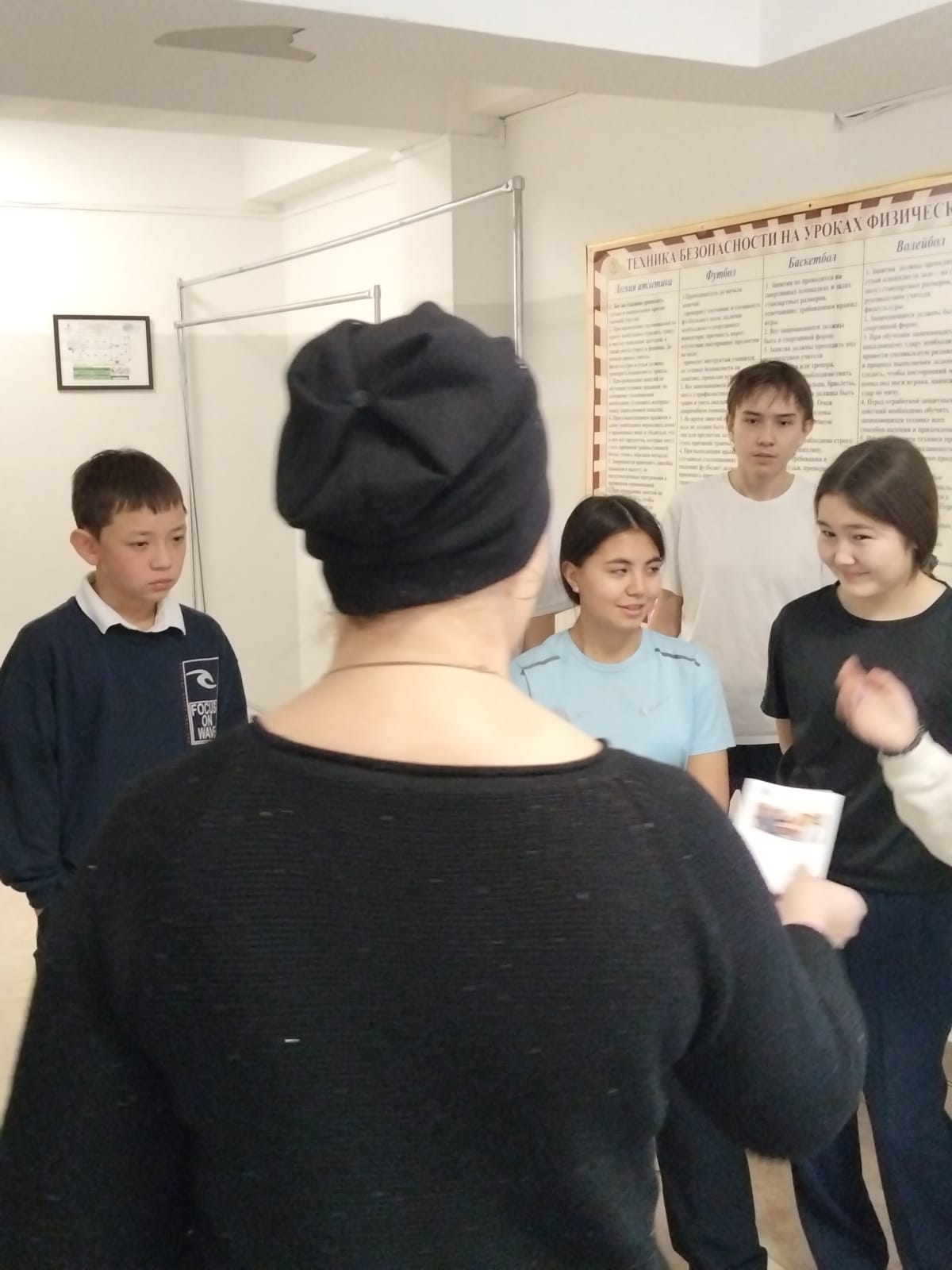 Болашақ мамандық. Будущая профессия