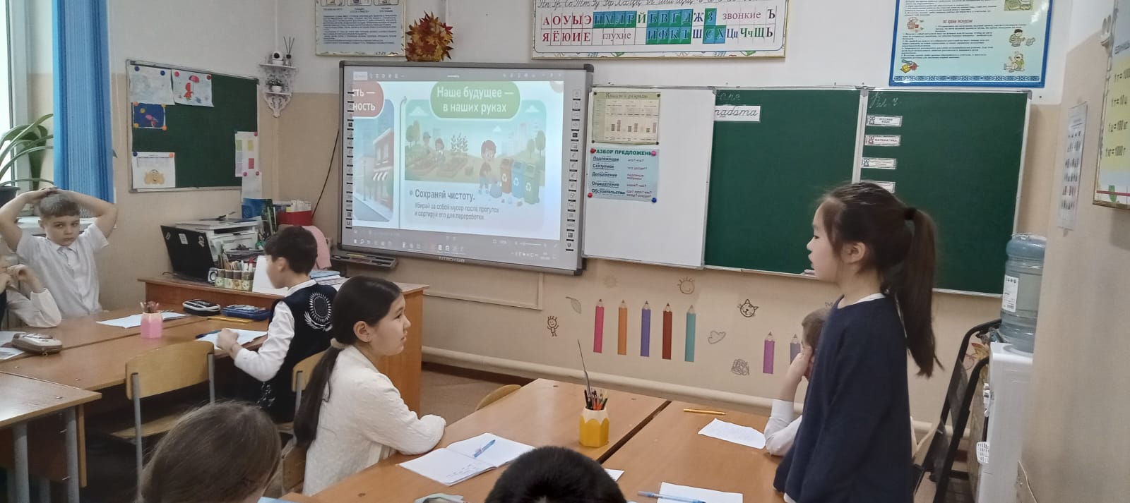 Жеке қауіпсіздік. Личная безопасность