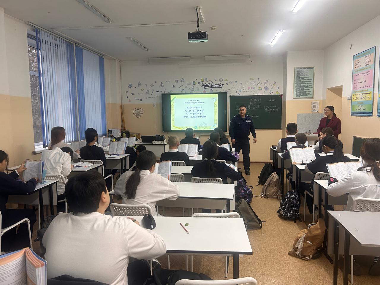 "Жаман әдеттер". Вредные привычки