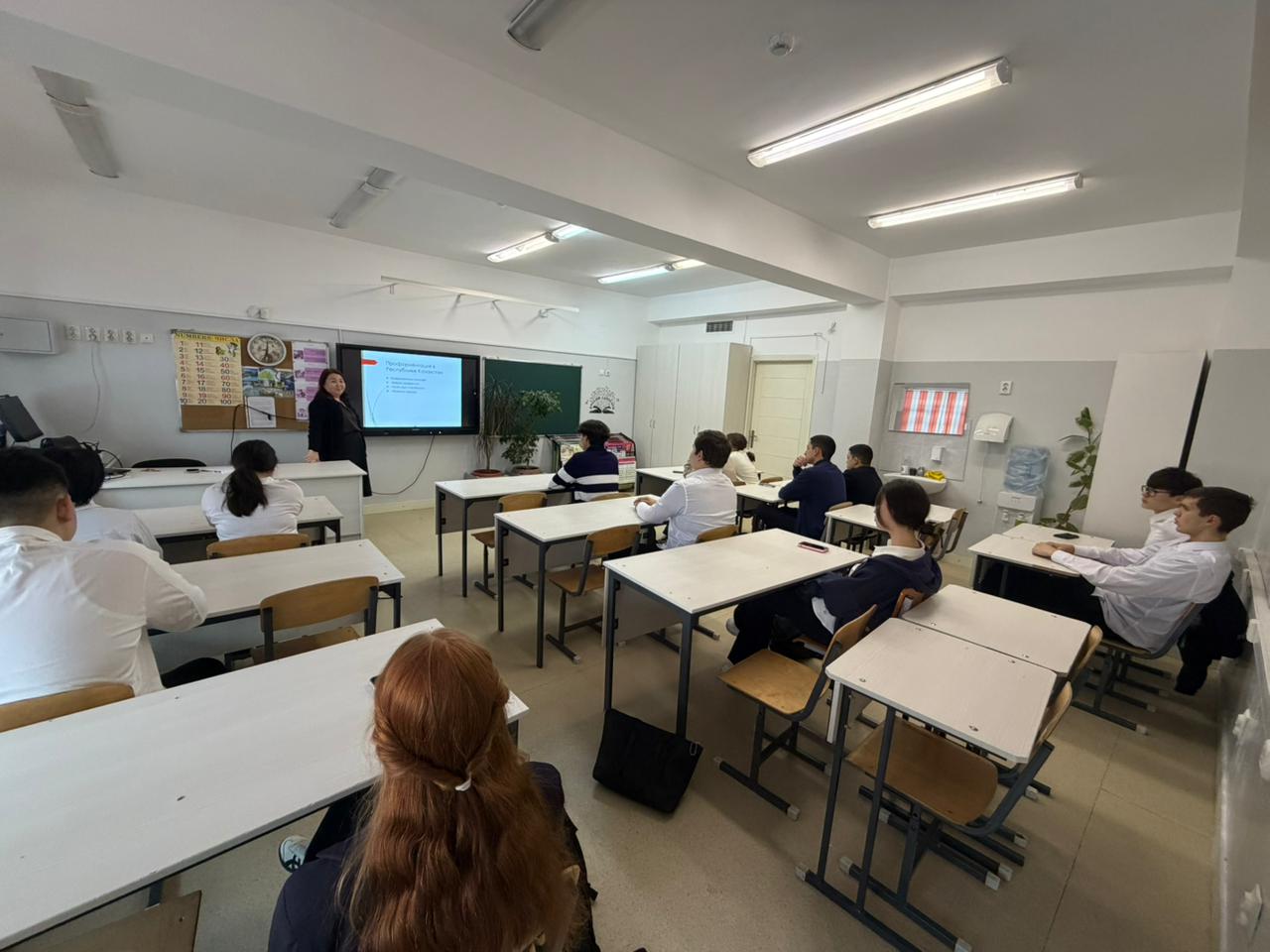 "Жасөспірімдерге арналған шығармалардағы достық, құрмет, жауапкершілік