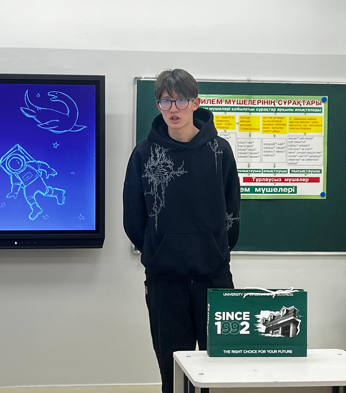 Университет UIB