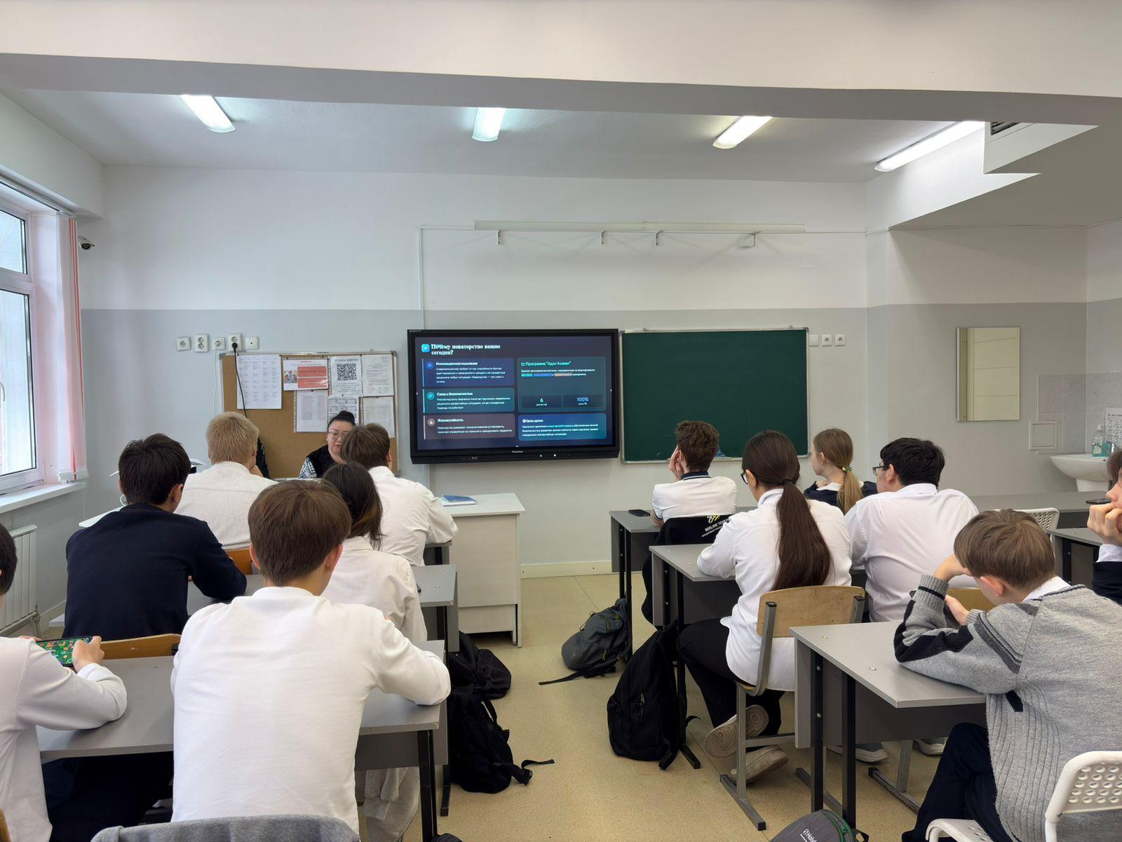 Жеке қауіпсіздік. Личная безопасность