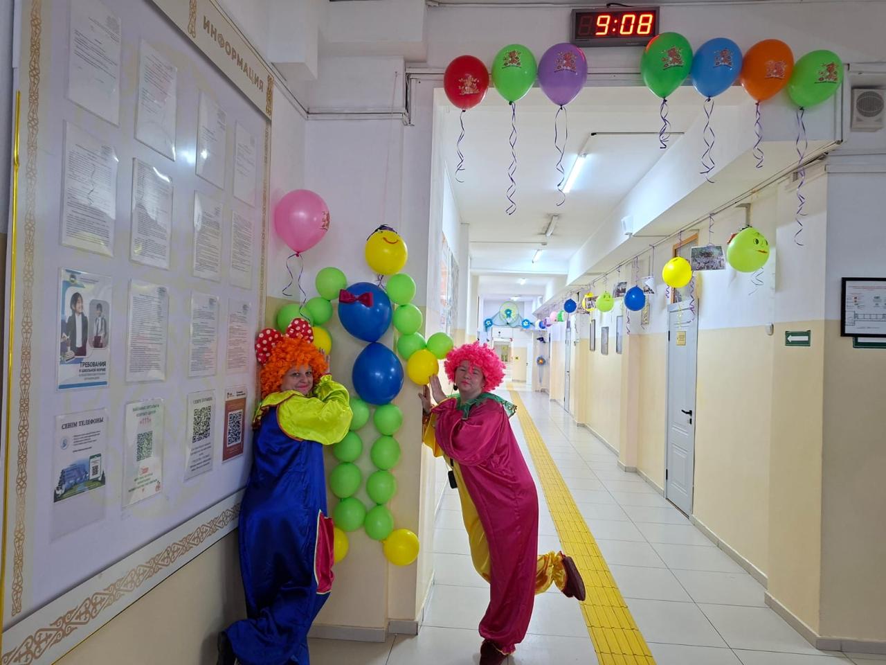 Үйренген сабақтар елінде. В стране выученных уроков