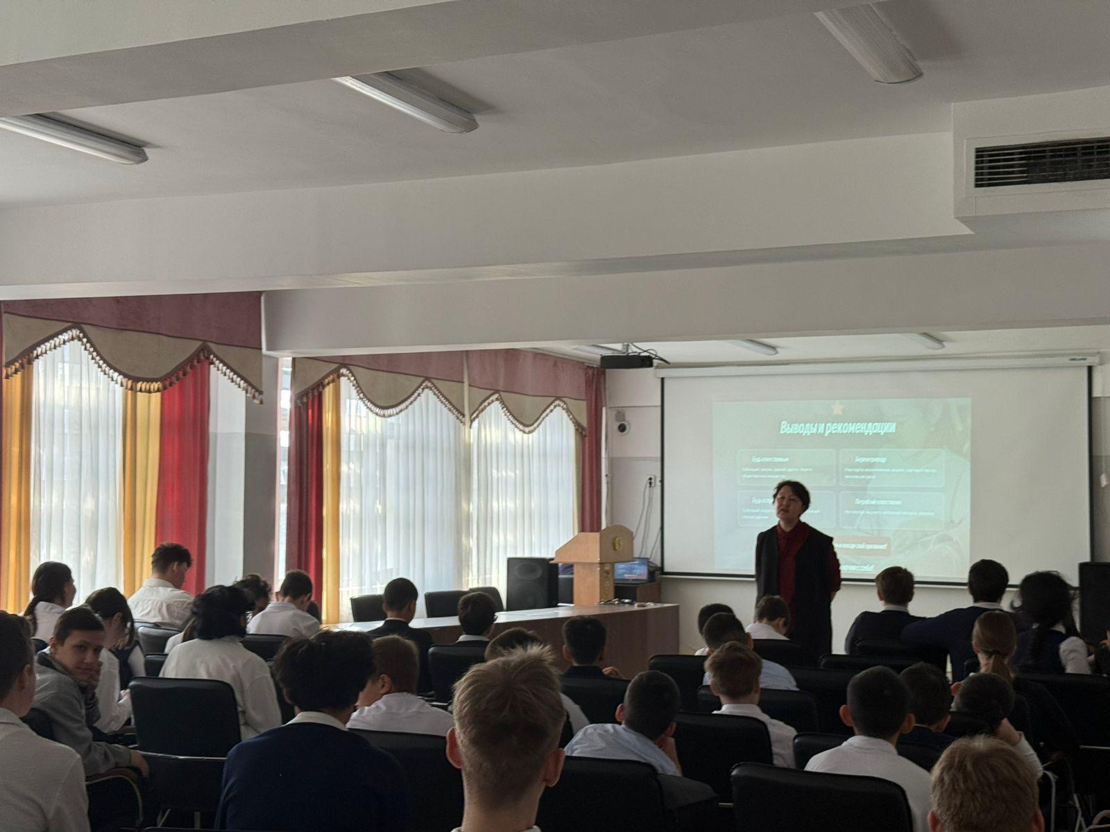 АДАЛ АЗАМАТ:" құқықтық тәртіп және әлеуметтік жауапкершілік".. АДАЛ АЗАМАТ: «Правовой порядок и социальная ответственность» .