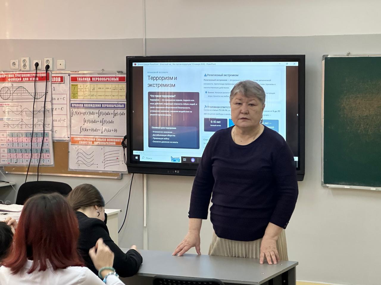 Құқықтық жалпы оқыту