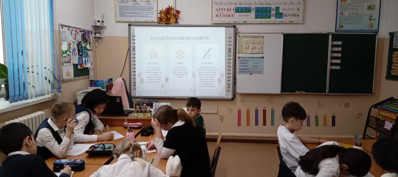 Жеке қауіпсіздік бағдарламасы