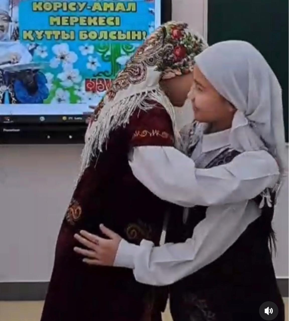 "Көрісу күні" (сәлемдесу күні)