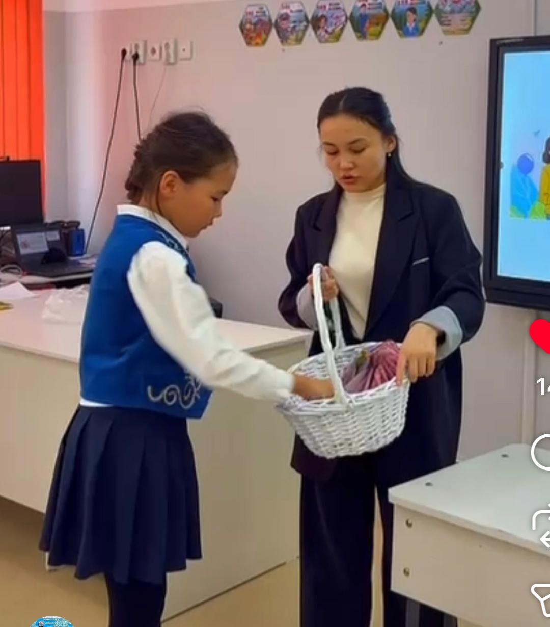 Шаңырақ күнін (Отбасы Күні)