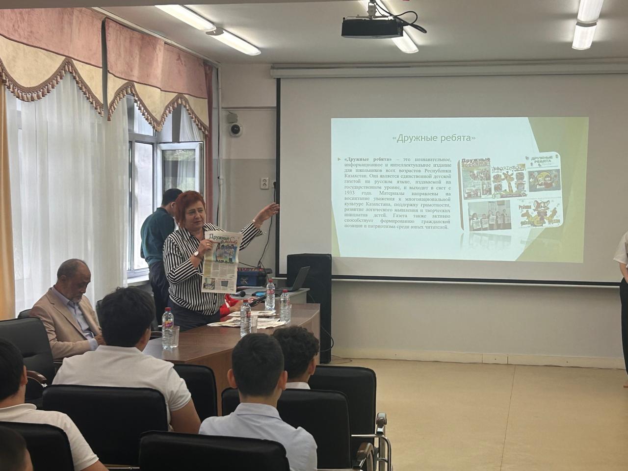 «Жүрегі жырдан жаралған...»