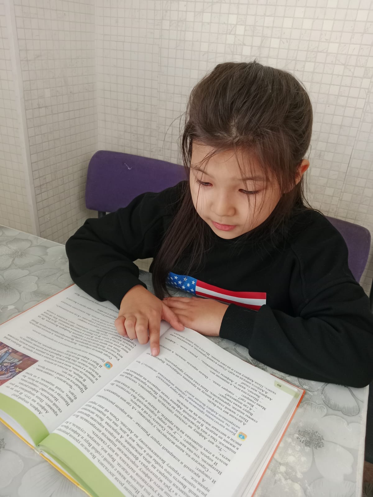 Біз демалыста оқимыз. Читаем на каникулах