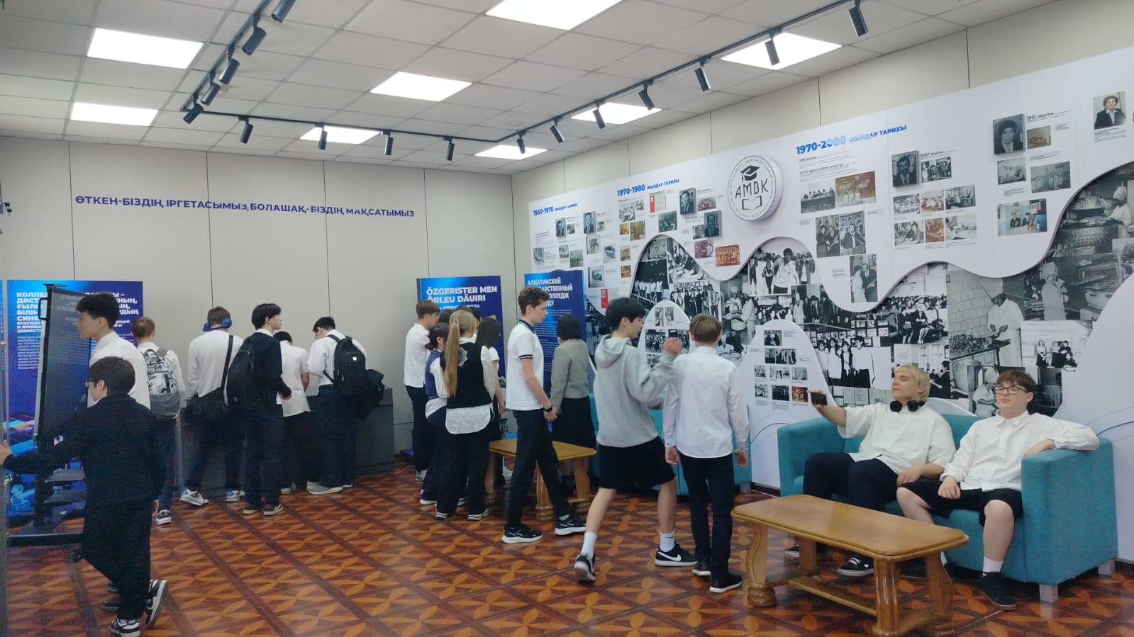 "Ашық есік күні"