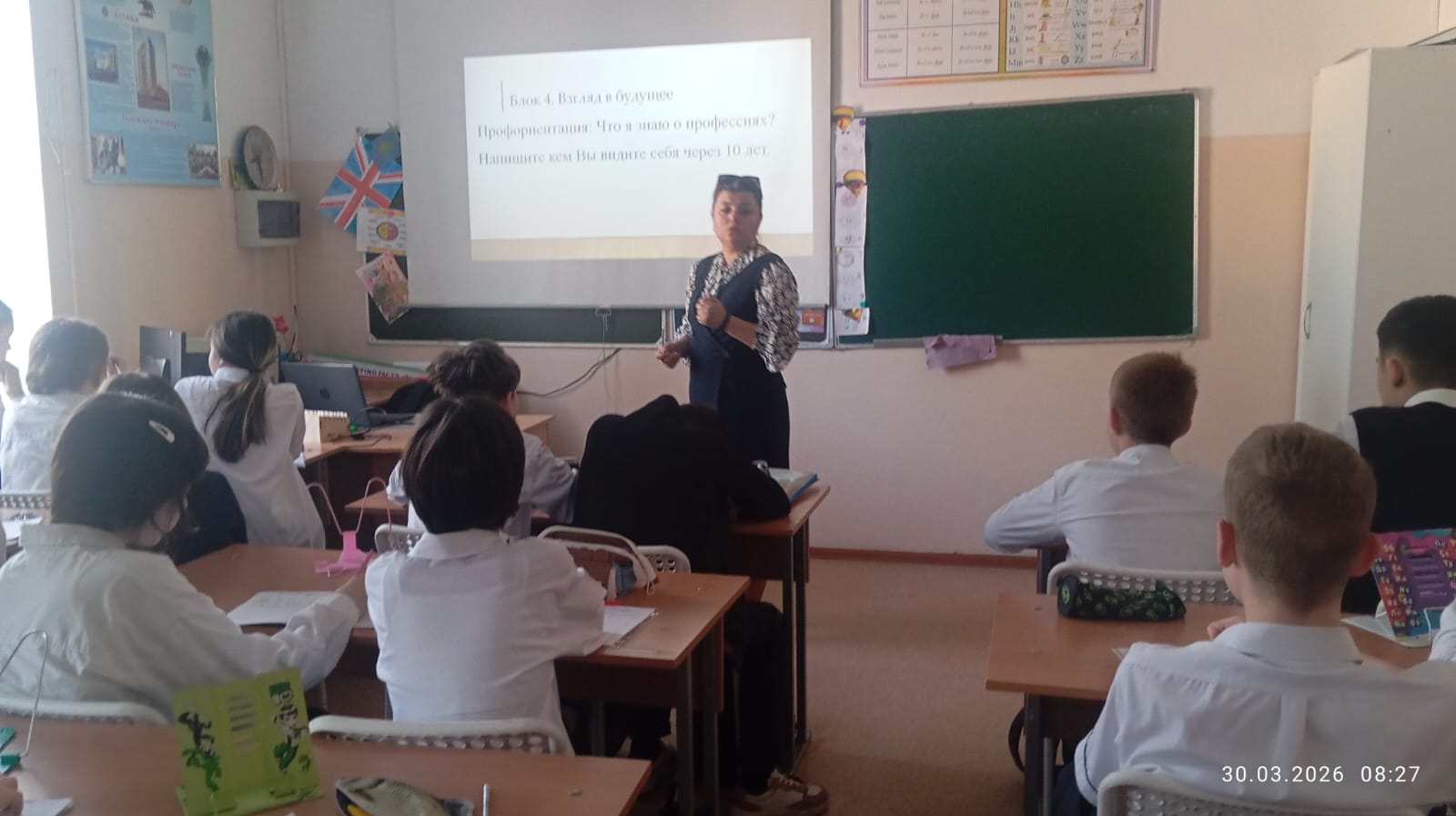 Сынып  сағаты "Еңбек-қуаныш, жалқаулық - ажырамас азап".Классный час