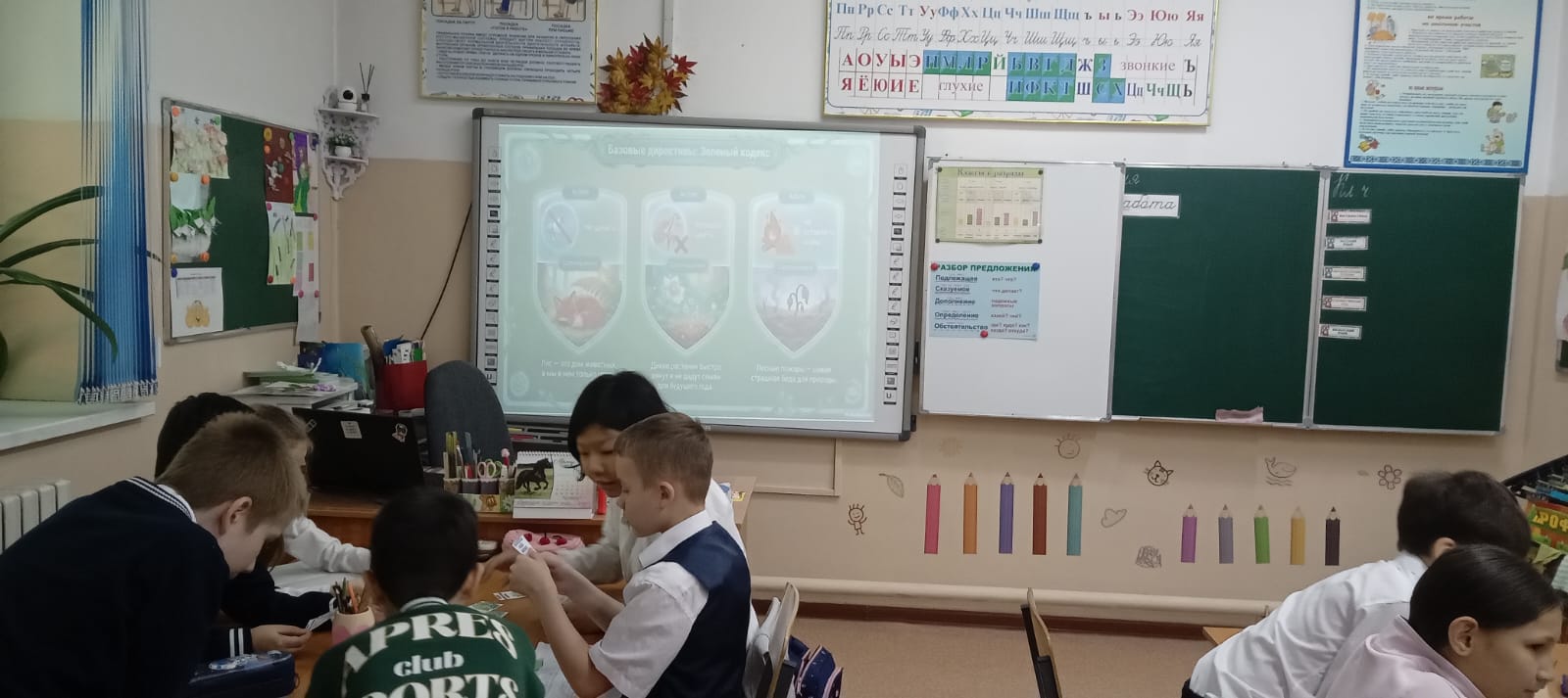 Жеке қауіпсіздік. Личная безопасность