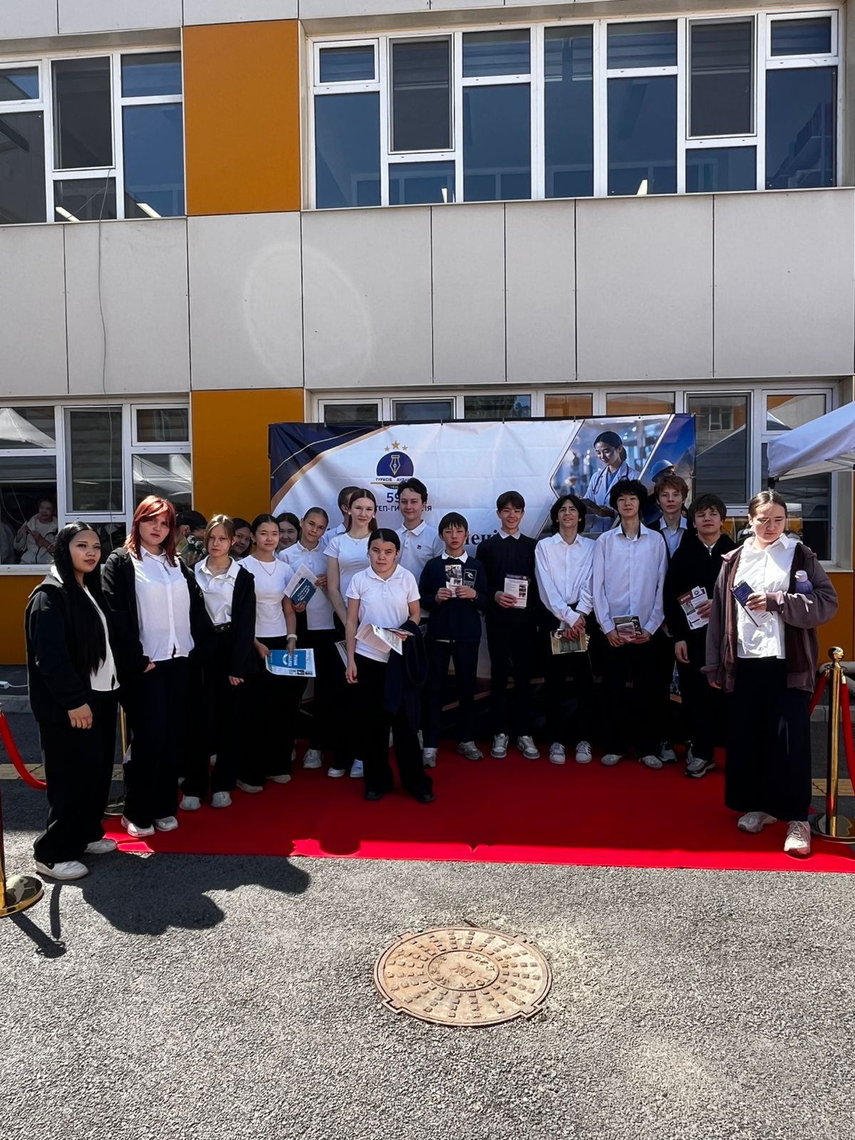 "Менің болашақ мамандығым". "Моя будущая профессия"