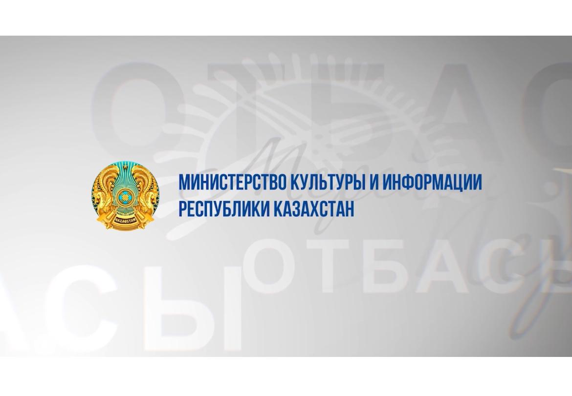 Мерейлi отбасы