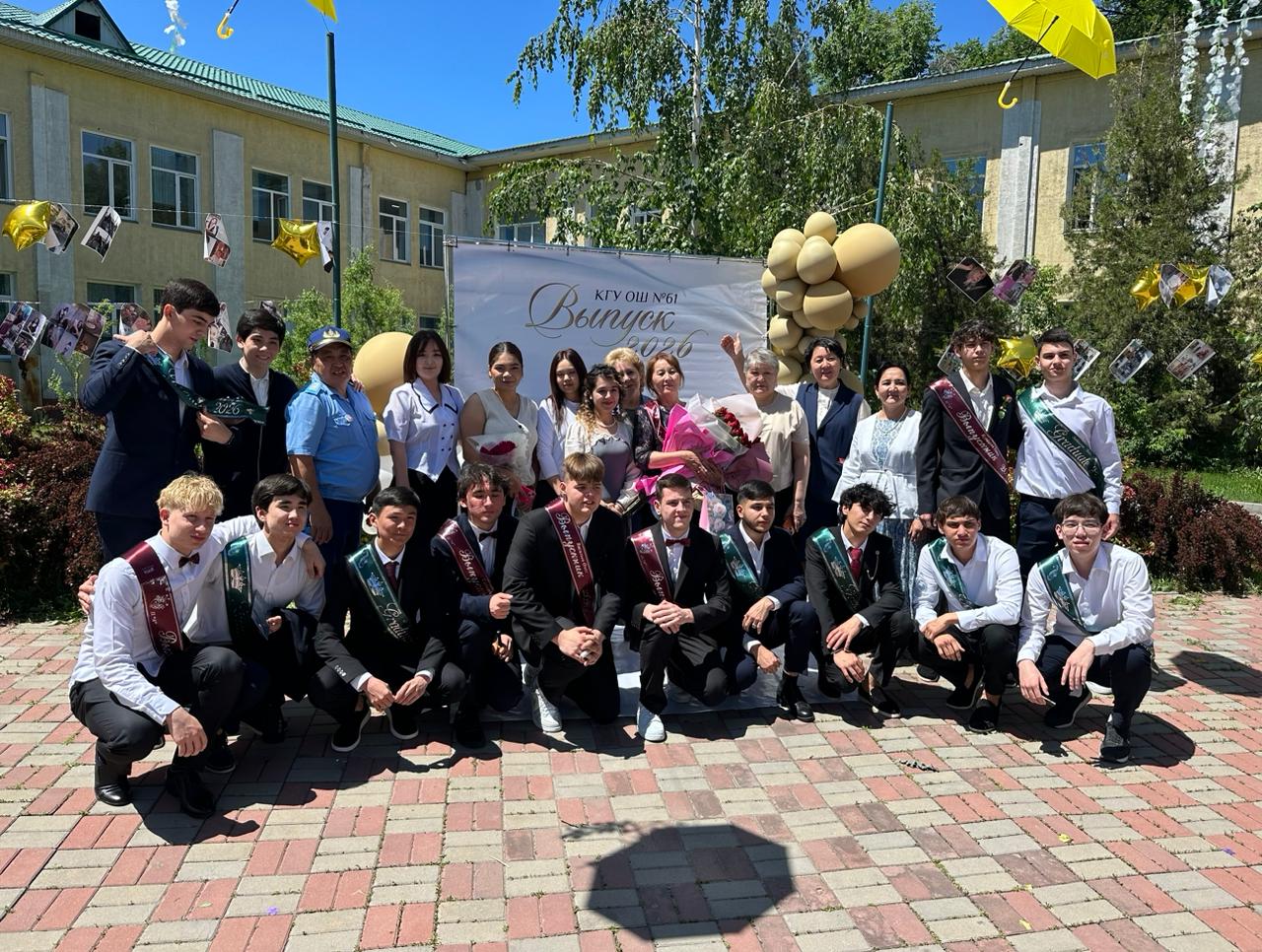 «Білімім – Отаныма!»