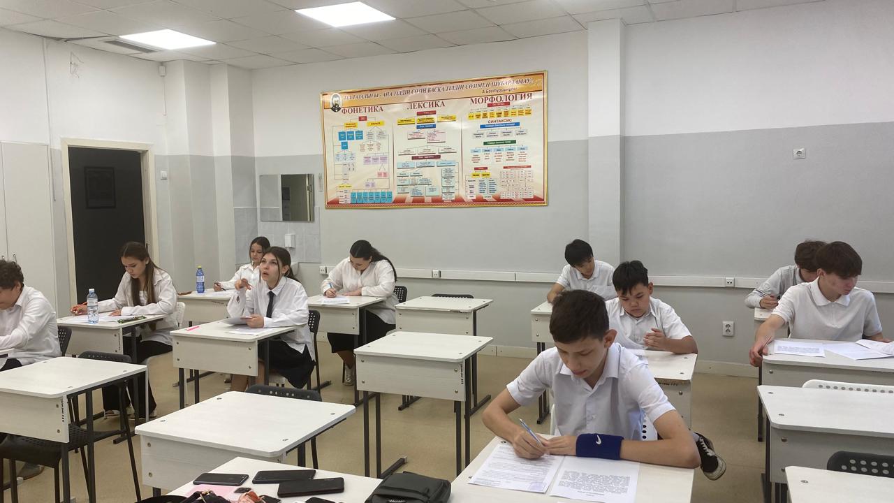 Қазақ тілінен емтихан. Экзамен по казахскому языку