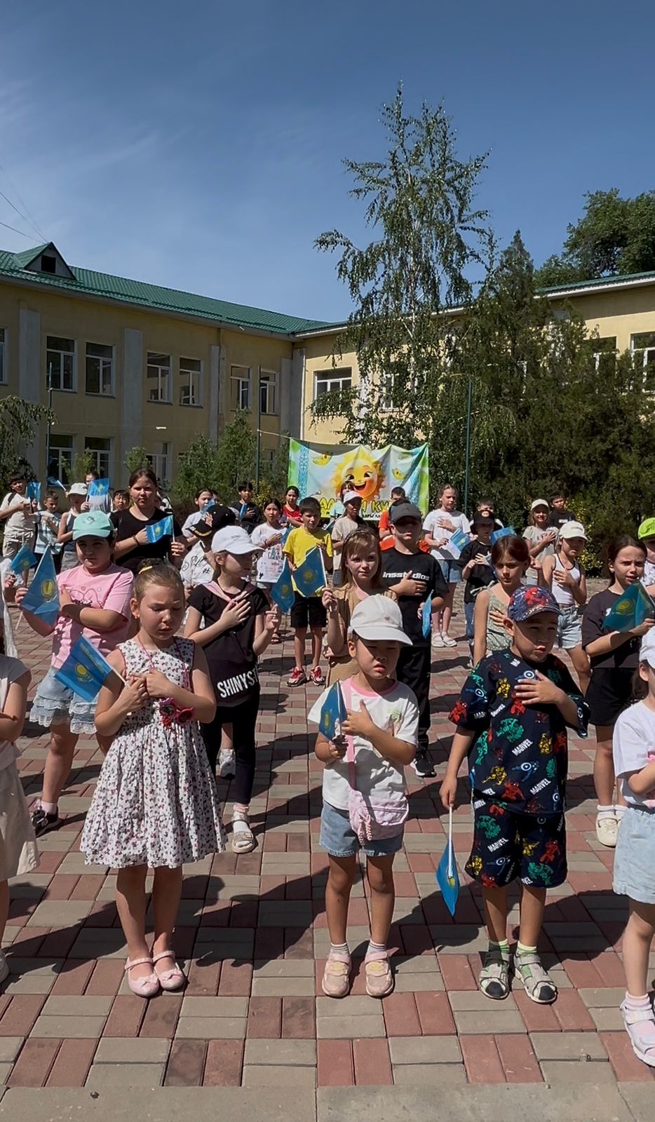 Қазақстан Республикасының Мемлекеттік рәміздері күні. День государственных символов Республики Казахстан